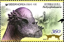 Pachycephalosaurus dinosaur on stamp of South Korea 2012