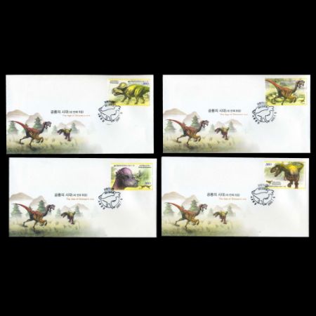 Dinosaurs on FDC of South Korea 2012