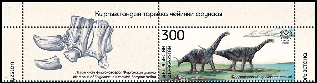 Ferganasaurus verzilini on stamp of Kyrgyzstan 2024