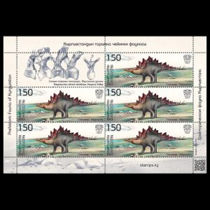 Prehistoric animals on Maxi Cards of Kyrgyzstan 2024