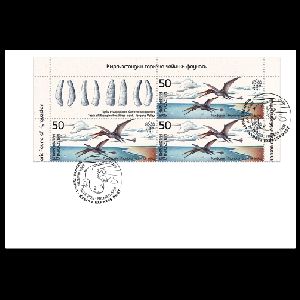 Prehistoric animals on FDC of Kyrgyzstan 2025 Prehistoric animals on FDC of Kyrgyzstan 2025