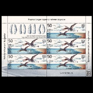 Prehistoric animals on FDC of Kyrgyzstan 2025 Prehistoric animals on FDC of Kyrgyzstan 2025