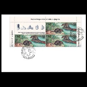Prehistoric animals on FDC of Kyrgyzstan 2025 Prehistoric animals on FDC of Kyrgyzstan 2025
