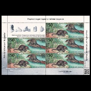 Prehistoric animals on FDC of Kyrgyzstan 2025 Prehistoric animals on FDC of Kyrgyzstan 2025