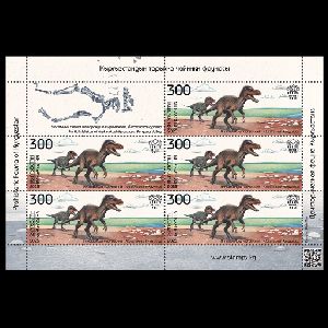 Prehistoric animals on FDC of Kyrgyzstan 2025 Prehistoric animals on FDC of Kyrgyzstan 2025