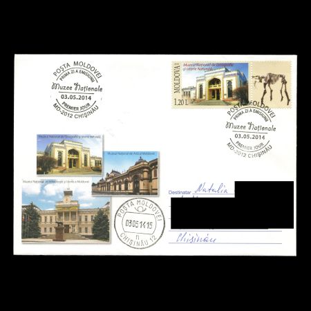 First Day Cover of National Museums of the Republic of Moldova stamps from 2014
