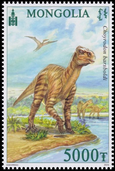 Choyrodon barsboldi on stamp of Mongolia 2026