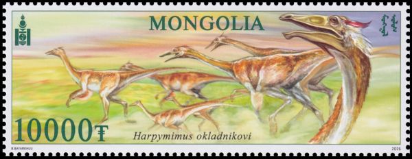 Harpymimus okladnikovi on stamp of Mongolia 2026