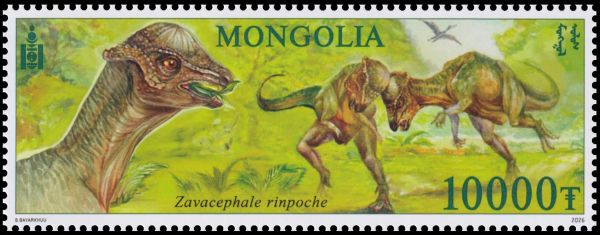 Zavacephale rinpoche on stamp of Mongolia 2026