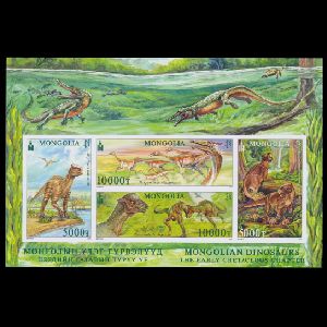 Imperforate dinosaurs stamps of Mongolia 2026