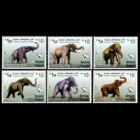Prehistoric Elephants on stamps of Nepal 2015