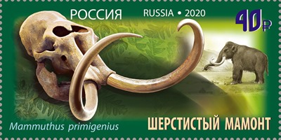 Mammuthus primigenius on stamp of Russia 2020