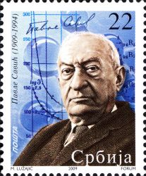 Paul Savic on stamp of Serbia 2009