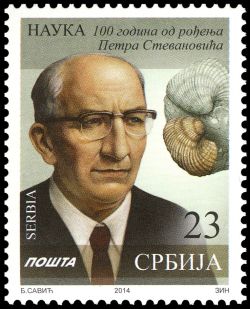 Petar Stevanovic professor of geology, paleontologist on stamp of Serbia 2014