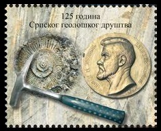 paleontologist and anthropologist Jovan Žujović on 125th Anniversary of the Serbian Geological Society stamp of Serbia 2016