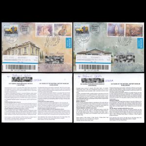 FDC of 125th anniversary of the Natural History Museum in Belgrade stamps of Serbia 2020