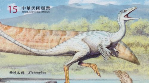 Alvarezsauridae on stamp of Taiwan 2026