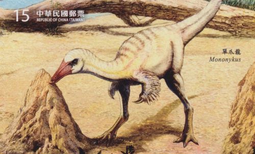 Mononykus on stamp of Taiwan 2026