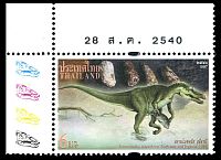 Siamosaurus suteethorni dinosaur on stamp of Thailand 1997