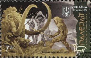 A scene from the Middle Paleolithic Age stamps of Ukraine 2017