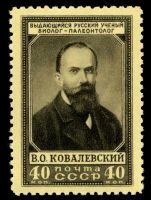 V.O.Kovalevsky on stamp of USSR 1952