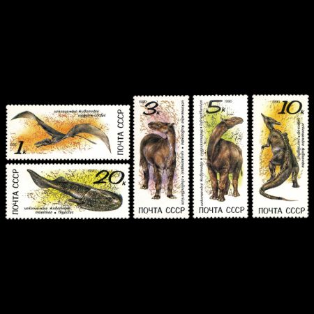 Prehistoric animals on stamps of USSR 1990