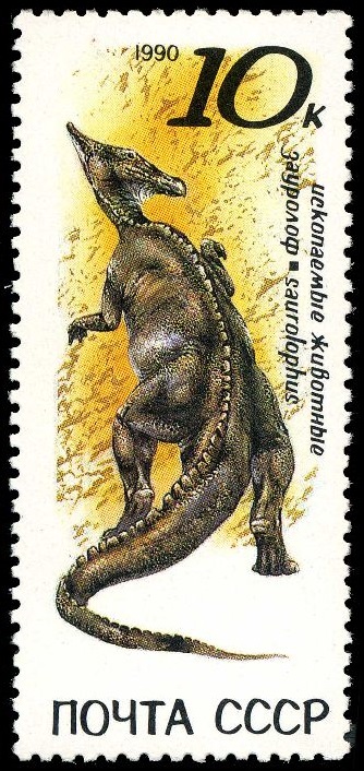 Saurolophus on stamp of USSR 1990