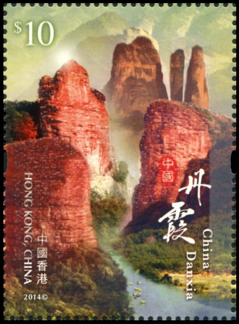 Fossil location on stamp of Hong Kong