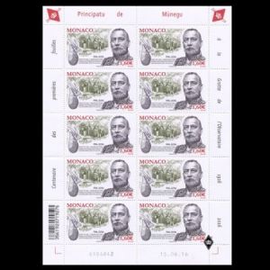 Albert 1 on CENTENARY OF EXCAVATIONS AT EXOTIC GARDEN CAVE on stamps of Monaco 2016