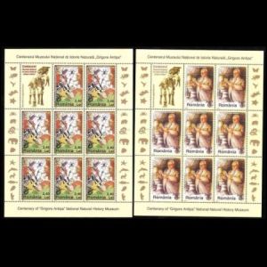 Centenary of GRIGORE ANTIPA National Natural History Museum FDC of Romania 2008 Centenary of GRIGORE ANTIPA National Natural History Museum FDC of Romania 2008