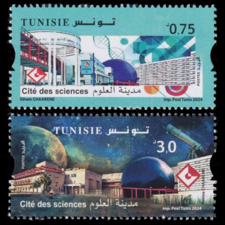City of sciences in Tunisia on stamps of Tunisia 2024