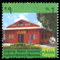 Natural History Museum on stamp of Nepal 2014