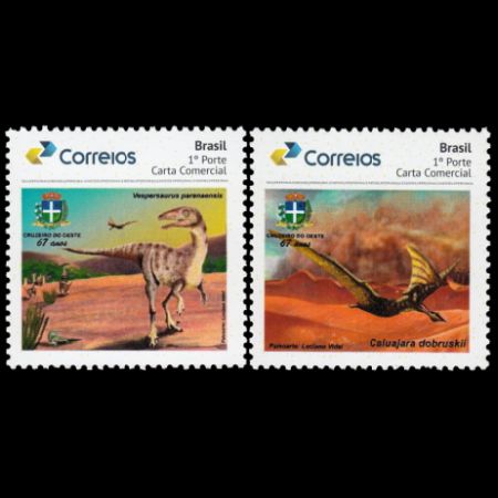 Prehistoric animals of Parana region on personalized stamps of Brazil 2019
