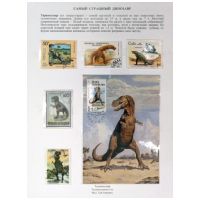 Page14 ofWorld of Dinosaurs of Dmitij Matrenichev
