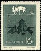Megaloceros on stamp of China 1958