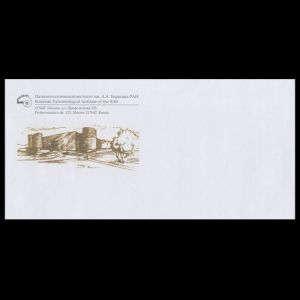 Commemorative cover of Paleontological Museum in Moscow