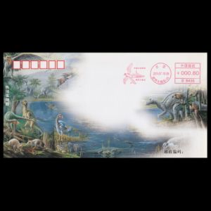 Commemorative cover of Paleontologic Museum of China in Beijing