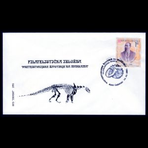 Dinosaur fossil on commemorative cover of Croatia 1995