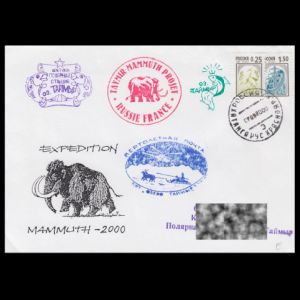 Mammoth  on the cachet of commemorative cover of Russia 2000