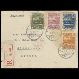 the Sino-Swedish Expedition stamps of China 1932 on a registered letter