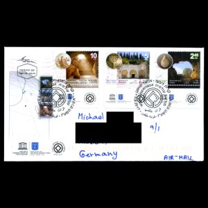 FDC of israel_2017_fdc_used