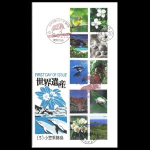 FDC of japan_2012_fdc