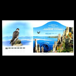 FDC of russia_2015_fdc_moscow