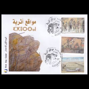 Official FDC with Archaeological site stamps of Algeria 2020