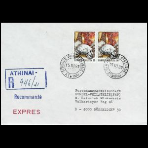 FDC of greece_1982_fdc3