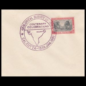 FDC of india_1951_fdc3