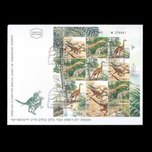 FDC of israel_2000_ms_fdc