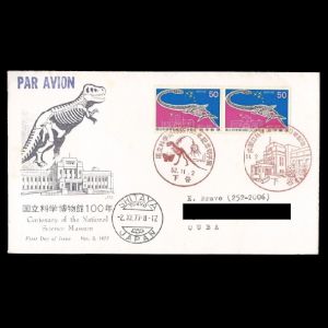 FDC of japan_1977_fdc