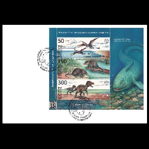 Prehistoric animals on FDC of Kyrgyzstan 2025 Prehistoric animals on FDC of Kyrgyzstan 2025