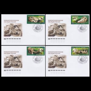 Official FDC with Paleontologic Heritage stamps of Russia 2020 - Saratov postmark